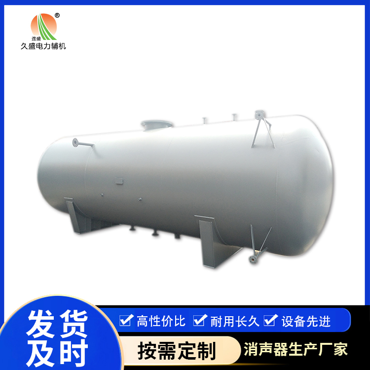 平度旋膜式除氧器：性能优势和应用领域